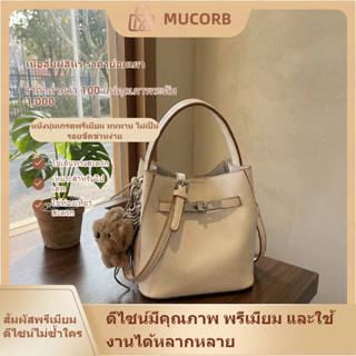 MUCORB กระเป๋าสะพายข้าง PU คุณภาพพรีเมียม น้ำหนักเบาสุดๆ สไต…