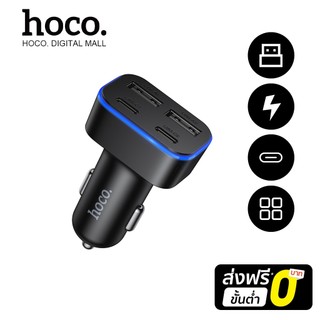 hoco. Z63 เครื่องชาร์จรถยนต์ 4 พอร์ต พร้อมไฟ LED แสดงสถานะการชาร์จ รองรับการชาร์จเร็วUSB-AและType-C ขนาดกระทัดรัด พกพาสะดวก