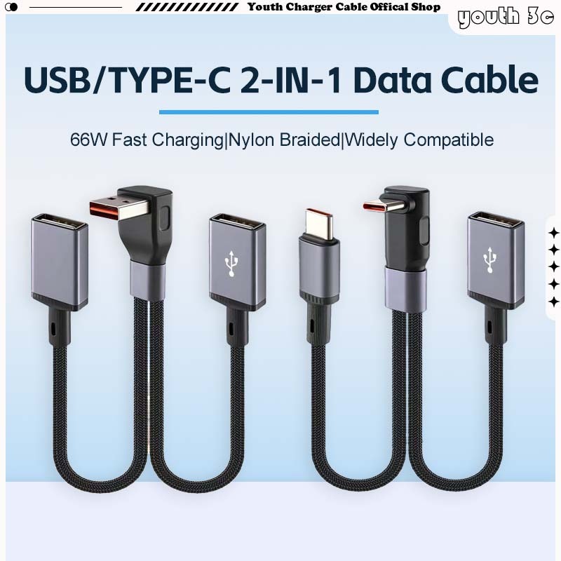 66W Fast Charging Data CABLE ข้อศอก USB/TypeC 1-to-2 Splitter CABLE ไนลอนถัก Multi-port ชุดหูฟัง/อะแดปเตอร์โทรศัพท์สายไฟขยาย Dock เข้ากันได้อย่างกว้าง