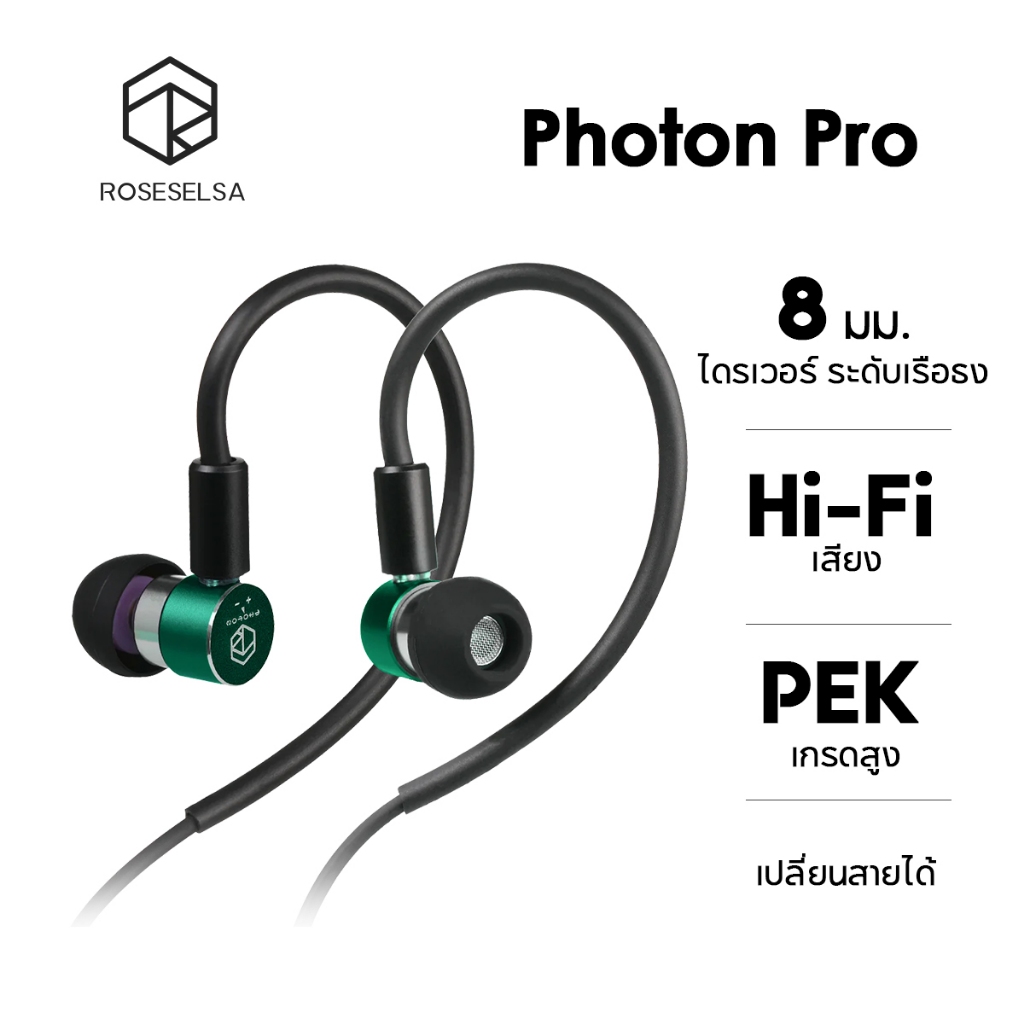 ROSESELSA Photon Pro Type-C หูฟังชนิดใส่ในหู, การออกแบบ 2 ขา 0.78 ที่ถอดออกได้พร้อมไมโครโฟน HD, การออกแบบขนาดกะทัดรัดเหมาะสําหรับการเล่นเกม