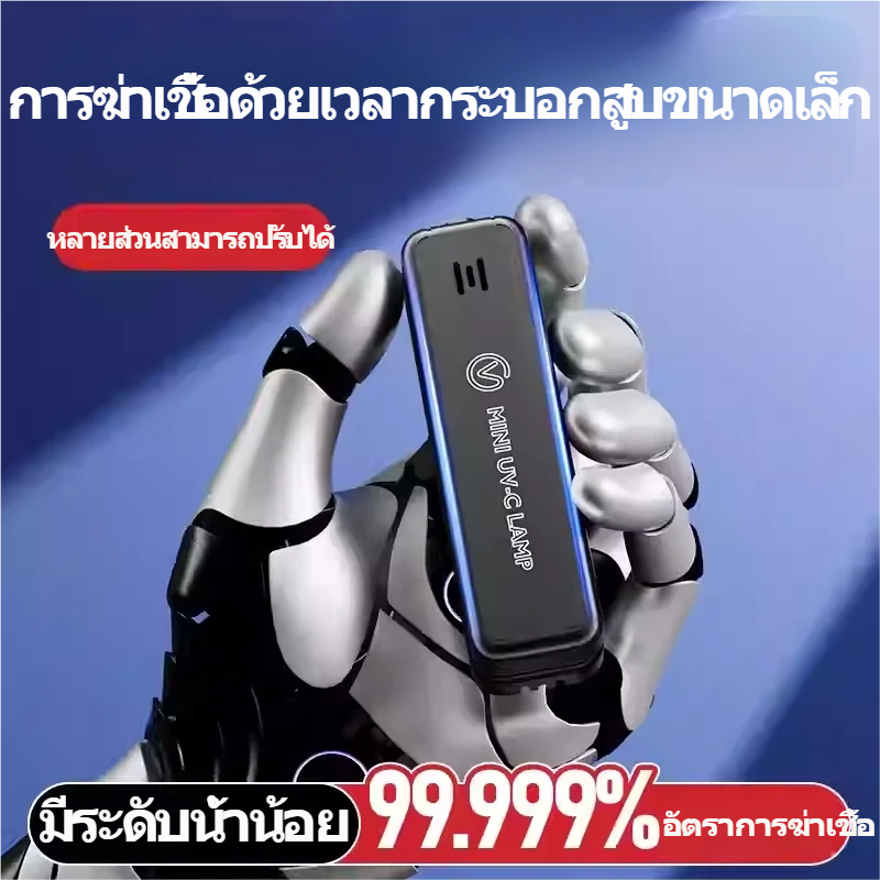 ชาวประมงเก่า ยูวี โคมไฟฆ่าเชื้อขนาดเล็กพร้อมฝาปิดตู้ปลาขนาดเล็กเต่าพิเศษถังอัลตราไวโอเลตฆ่าเชื้อสาหร่ายโคมไฟฆ่าเชื้อ