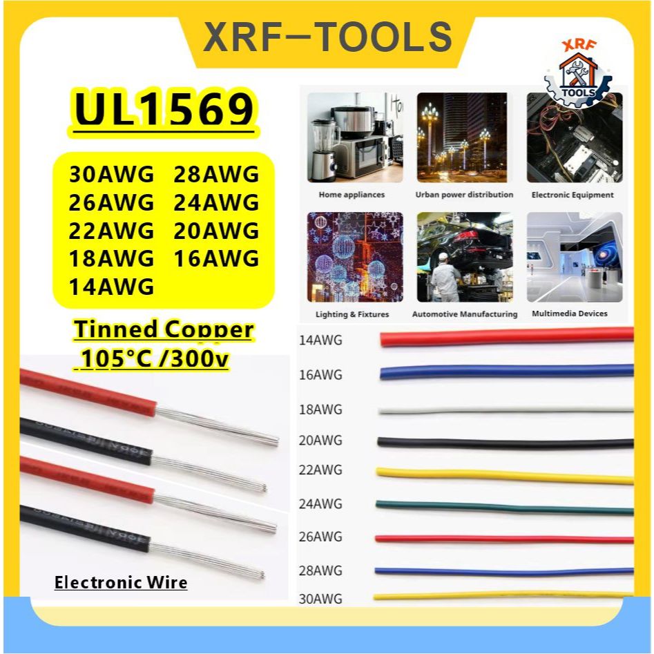 UL1569 ลวดดีบุกลวดทองแดง Single-Core Multi-Strand สายยืดหยุ่นการเชื่อมต่อไฟฟ้าลวดเครื่องใช้ในครัวเรื