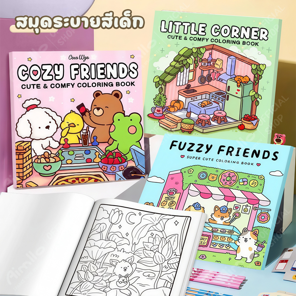 สมุดระบายสี หนังสือภาพวาดกราฟฟิตีเพื่อการศึกษา Doodles Book ผู้ใหญ่และวัยรุ่น สมุดระบายสีเด็ก สมุดระบายสีผู้ใหญ่ฝึกสมาธิ ชุดระบายสี ระบายสีเด็ก coloring book