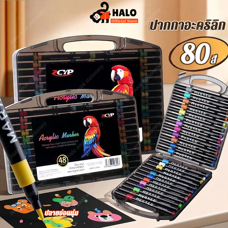 ปากกาอะคริลิค ปากกามาร์กเกอร์อะคริลิค 12สี/24สี/36สี/48สี/60สี ปากกาเมจิกสี ชุดเครื่องหมาย ปากกาmarker กันน้ำ เขียนได้ทุกพื้นผิว เขียนแก้ว /พลาสติก/ไม้/เหล็ก/กระจก/ผ้า