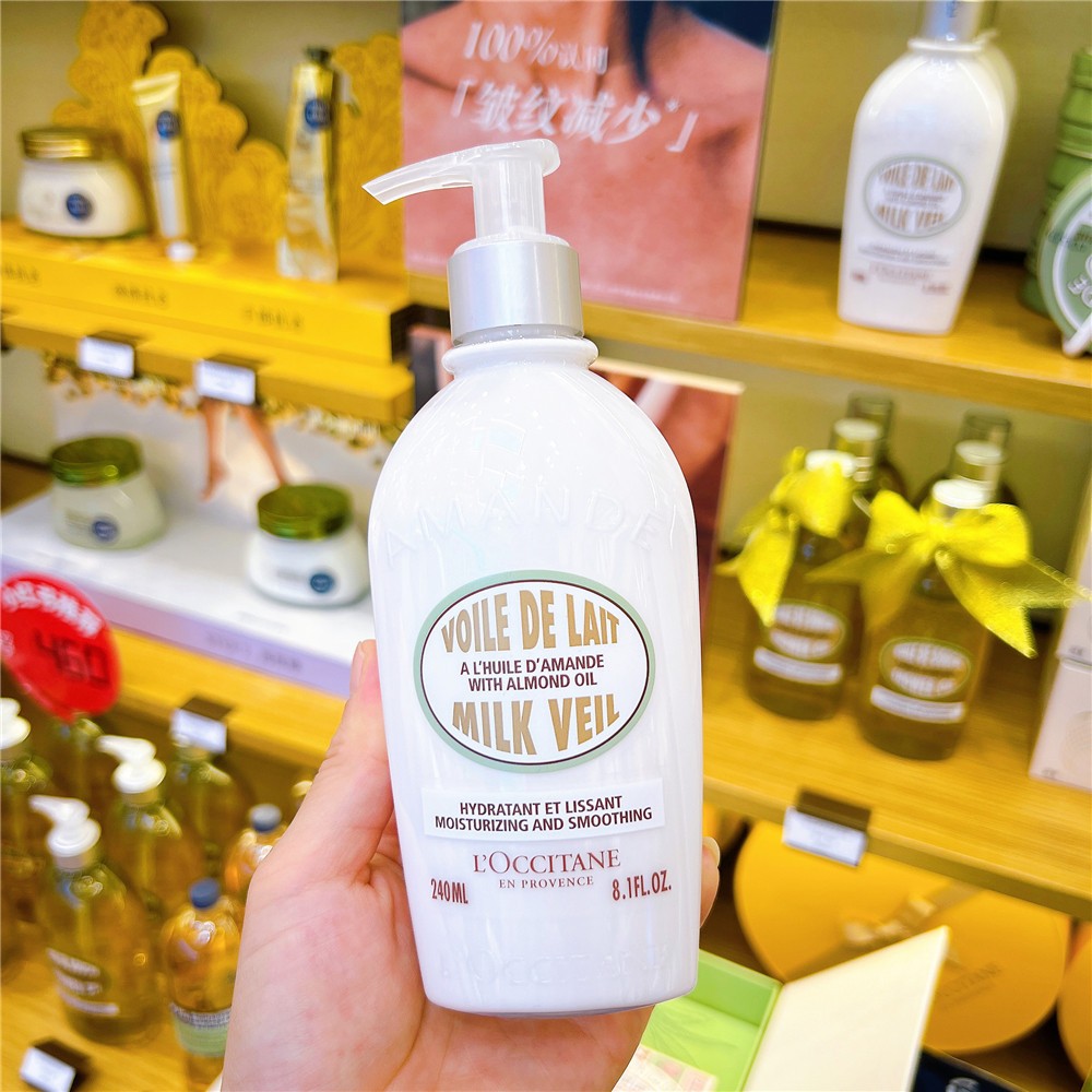 [ ซื้อ 1 แถม 1 ] L'Occitane Almond Milk Veil 240ml ล็อกซิทาน ครีมน้ำนมบำรุงผิวกาย อัลมอนด์ บอดี้ มิล