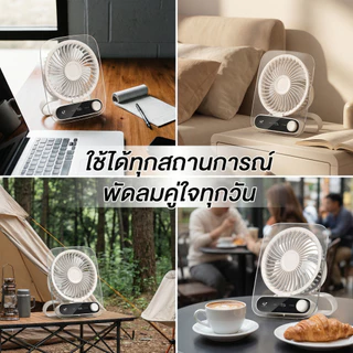 พัดลมตั้งแคมป์ลมสูงอายุการใช้งานแบตเตอรี่ยาวนานลม 3000มะห์ พัดลมพกพา