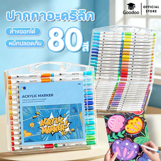 เครื่องหมาย ปากกาอะคริลิค 12/24/36/48/60/80 สี Acrylic marker penสามารถเขียนบนแก้ว พลาสติก หรือโลหะได้ ปากกามาร์กเกอร์อะคริลิค