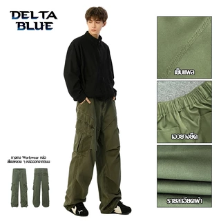 DELTA BLUE กางเกงคาร์โกขากว้างสีเขียวทหารผู้ชาย baggy cago สไตล์Y2Kเรโทรเอวสูง กระเป๋าหลายใบ ผ้าหนายืดหยุ่น ไม่รัดเอว ปกปิดสะโพก ไม่ซีดสี