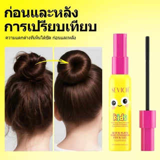 SEVICH Baby Hair Stick wax สําหรับเด็ก 80ml Sleek Stick สําหรับผมถือผม Finishing Stick Sleek Gel