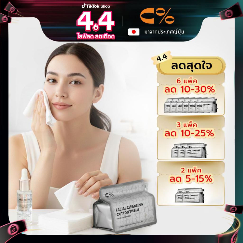 【ทนทานทุกวัน】ผ้าฝ้าย เช็คหน้า c% cpercent ทิชชู่ผ้าเช็ดหน้าใยธรรมชาติ เนื้อหนา เหมาะกับผิวแพ้ง่าย ใช