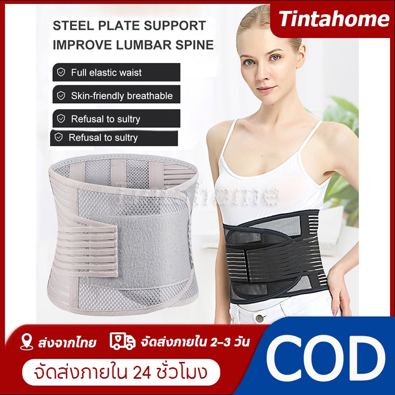 สายรัดเอวลดปวด เข็มขัดพยุงหลัง ที่รัดเอวแกปวด ช่วยพยุงหลังและเอวเวลายกของ (ป้องกันการบาดเจ็บ)