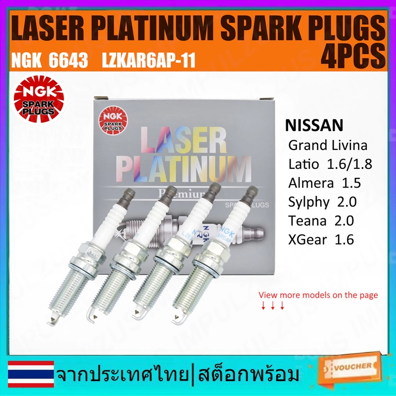 หัวเทียน NGK LZKAR6AP-11 #6643 สําหรับ NISSAN (4ปลั๊ก) Made In Japan