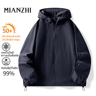 MIANZHI UPF50+ เสื้อแจ็คเก็ตกันแดดมีฮู้ดสำหรับผู้ชาย ผ้าไหมน้ำแข็ง น้ำหนักเบาและระบายอากาศได้ ป้องกันรังสียูวี เสื้อผ้าผิวแห้งเร็ว เหมาะสำหรับฤดูร้อน M-4XL
