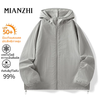 MIANZHI UPF50+ เสื้อแจ็คเก็ตกันแดดมีฮู้ดสำหรับผู้ชาย ผ้าไหมน้ำแข็ง น้ำหนักเบาและระบายอากาศได้ ป้องกันรังสียูวี เสื้อผ้าผิวแห้งเร็ว เหมาะสำหรับฤดูร้อน M-4XL