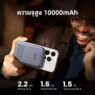 UGREEN 10000mAh PD20W Qi2 15W Fast Charging Powerbank พร้อมแม่เหล็กชาร์จไร้สายสําหรับ Samsung S25 iPhone 17 Pro Max 16 Pro Max Huawei