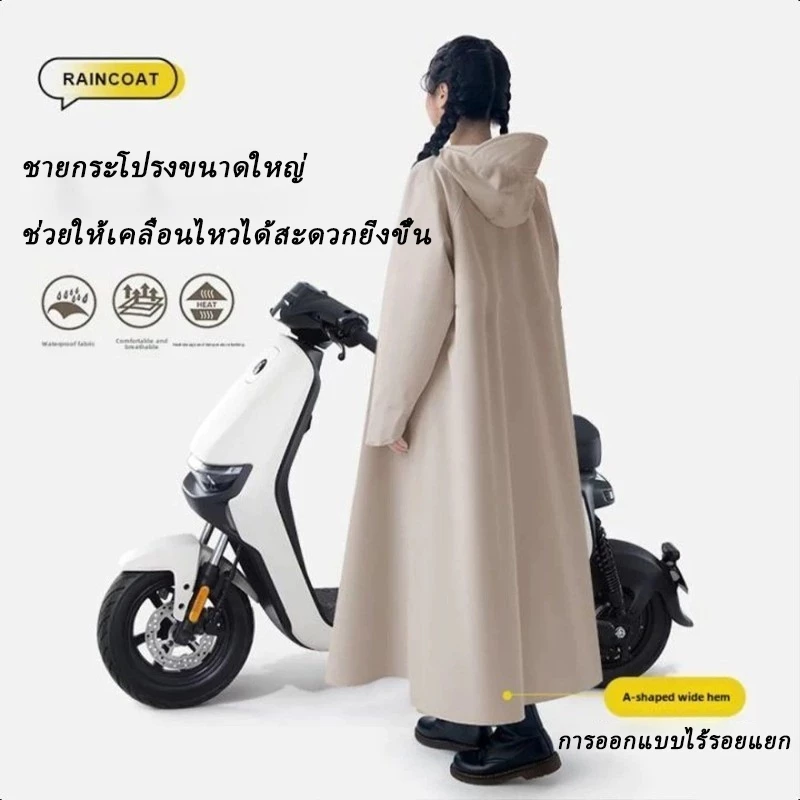 ชุดกันฝนขี่มอเตอร์ไซค์ มีแถบสะท้อนแสง thumbnail 8