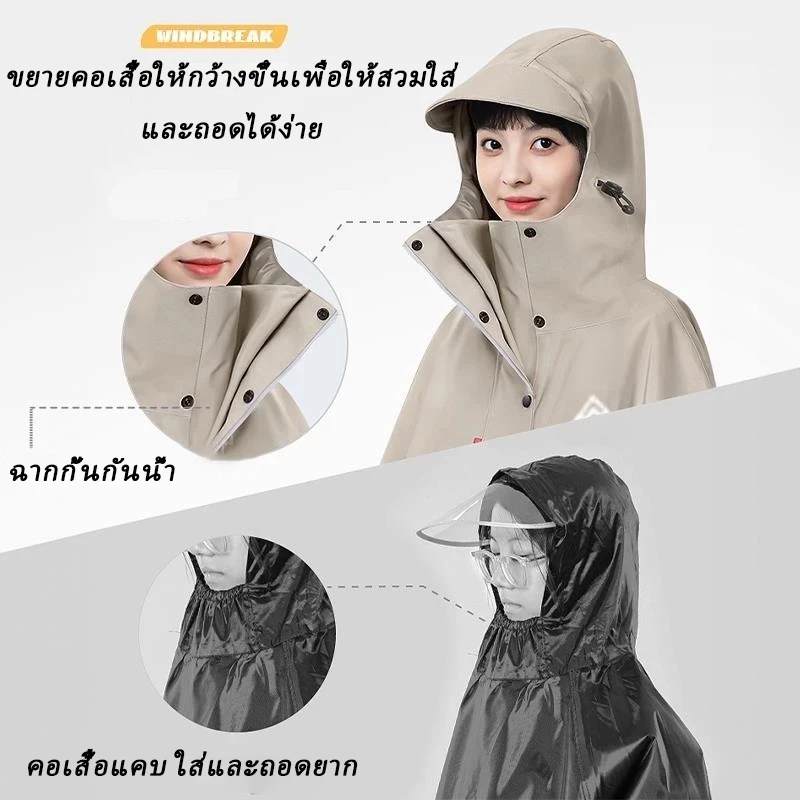 ชุดกันฝนขี่มอเตอร์ไซค์ มีแถบสะท้อนแสง thumbnail 3