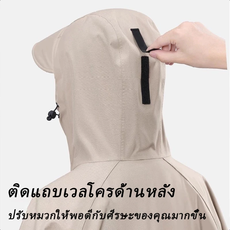 ชุดกันฝนขี่มอเตอร์ไซค์ มีแถบสะท้อนแสง thumbnail 9