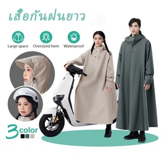 ชุดกันฝนอย่างดีหนาๆ  เสื้อกันฝน ชุดกันฝน  ไม่มีฝนรั่ว หนาขึ้…