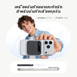BOYA Notra AI Voice Recorder เครื่องบันทึกเสียง 64GB Mini พร้อมการบันทึกการโทรและ AI Trancription