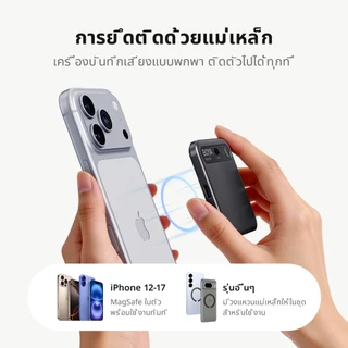 BOYA Notra AI Voice Recorder เครื่องบันทึกเสียง 64GB Mini พร้อมการบันทึกการโทรและ AI Trancription