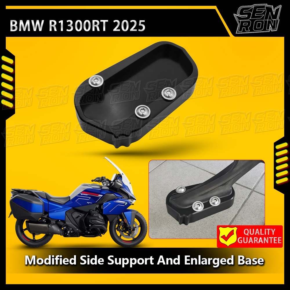 สําหรับ BMW R1300 RT R 1300 RT R 1300RT ขาตั้งด้านข้างขยาย R1300RT Extension Kickstand Pad R1300RT อ