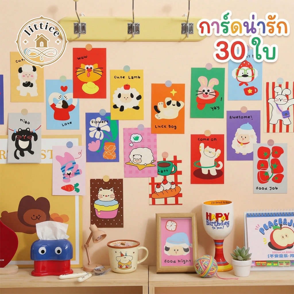 🔥การ์ดตกแต่งผนังลายสัตว์น่ารัก 30 ใบ/ชุด สไตล์ศิลปะวาดมือ ตกแต่งห้องนอน ถ่ายรูปสวย ของขวัญวันเกิด แถมสติกเกอร์