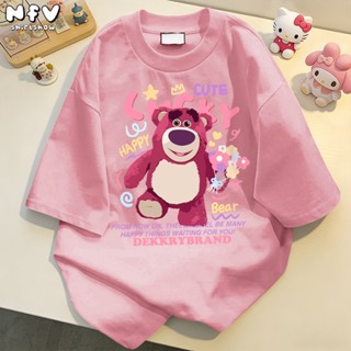 NFV เสื้อยืดคอกลมแขนสั้น💖ลายหมีสตรอว์เบอร์รี่ oversize ผ้านิ…