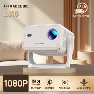 Magcubic L018 โปรเจคเตอร์ 700ANSI 1080P Smart Android 14 Aut…