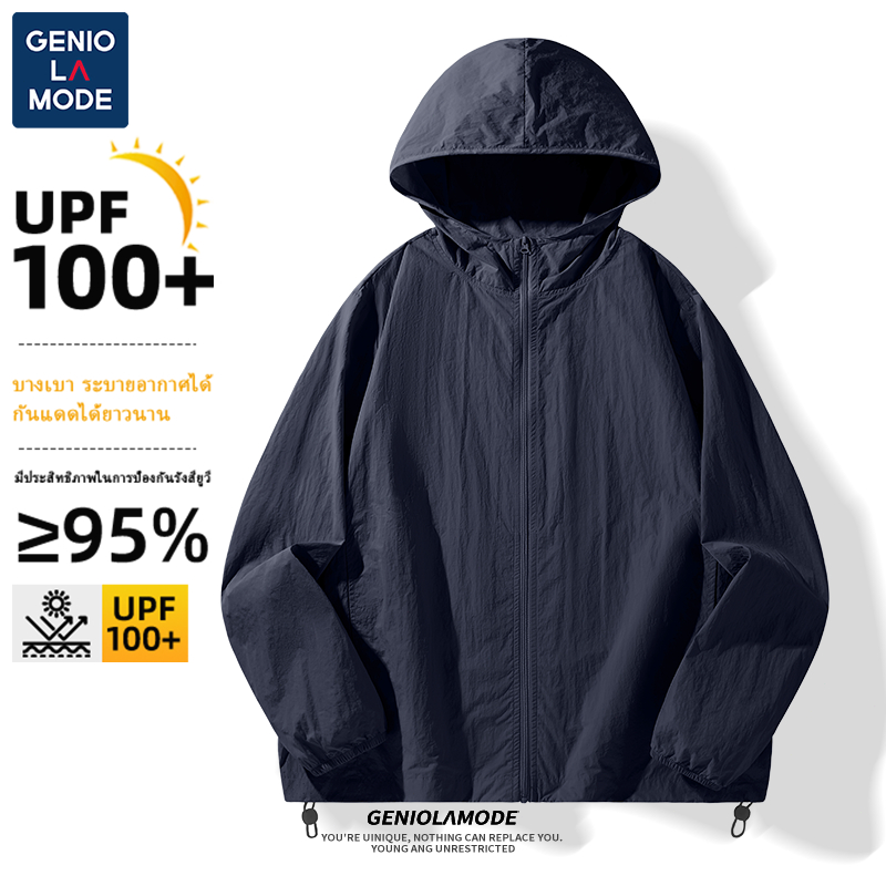 GENIO LAMODE เสื้อกันลม เสื้อกันแดด เสื้อกันuv ป้องกัน 100UPF+ ใส่สบาย ระบายอากาศ ผ้าไหมน้ำแข็ง Premium [โค้ทกันแดดสุดฮิต]