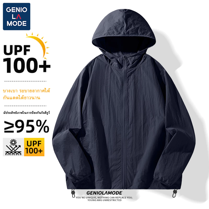 GENIO LAMODE เสื้อกันลม เสื้อกันแดด เสื้อกันuv ป้องกัน 100UPF+ ใส่สบาย ระบายอากาศ ผ้าไหมน้ำแข็ง Premium มีกระเป๋าด้านข้าง [โค้ทแดดสุดฮิต]