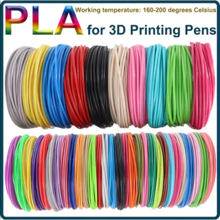 【PLA ยาว 5 เมตร ชุด20/30/40สี】ไส้ปากกา 3D 1.75 มม. PLA Filament เส้นใยฟิลเมนต์ สําหรับเด็กการพิมพ์ปากกา3มิติ และเครื่องพิมพ์สามมิติ