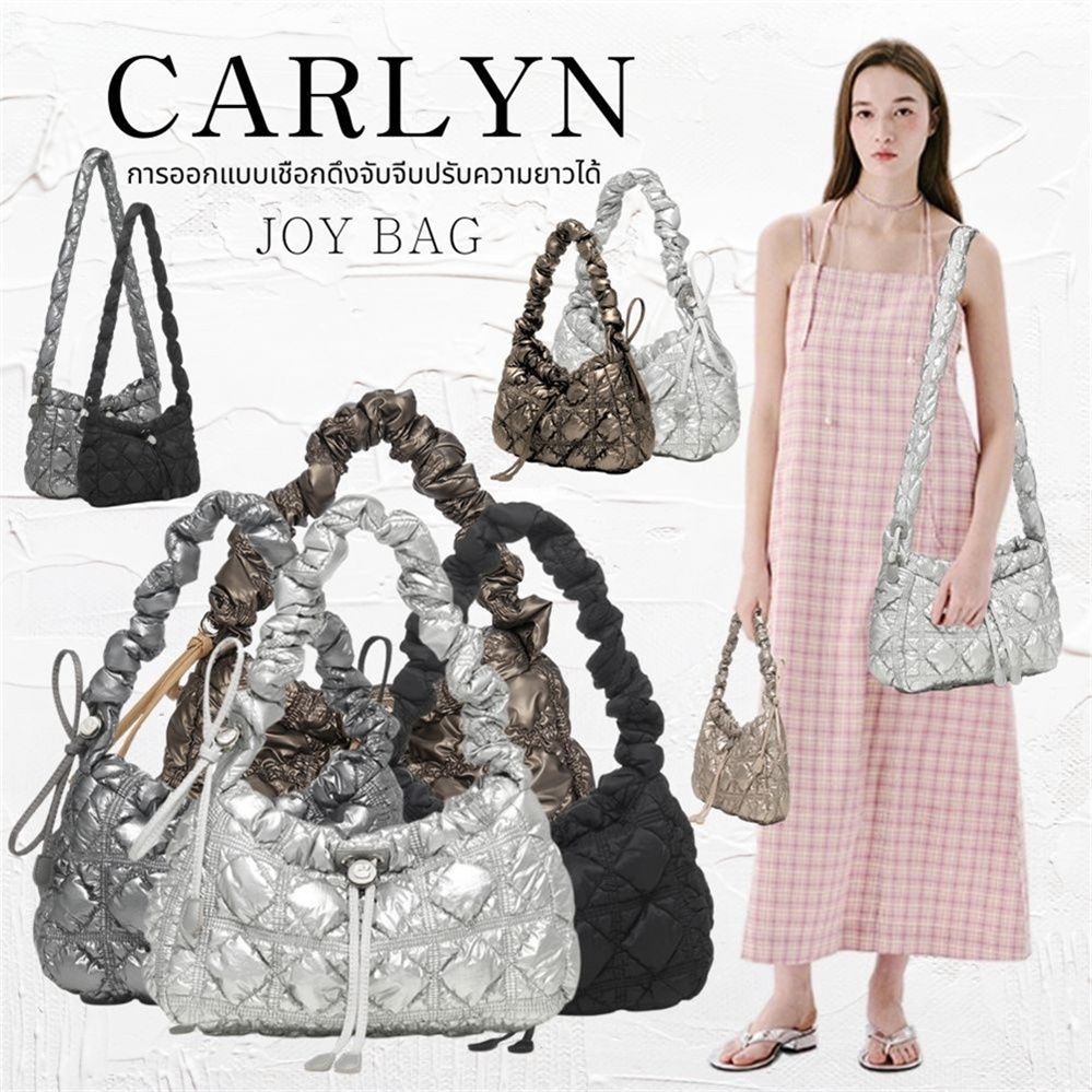 ใหม่✨ กระเป๋า Carlyn รุ่น Joy ของแท้ - กระเป๋าสะพายข้างผู้หญิงแบบรูดเชือกปรับระดับได้ มีให้เลือก 4 สี กระเป๋าถือแฟชั่นล่าสุด พร้อมส่ง
