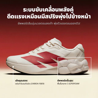CAMEL CROWN รองเท้าวิ่งผู้ชาย Carbon 5K ออกแบบเพื่อกันลื่นและมีระบบระบายอากาศที่ยอดเยี่ยม
