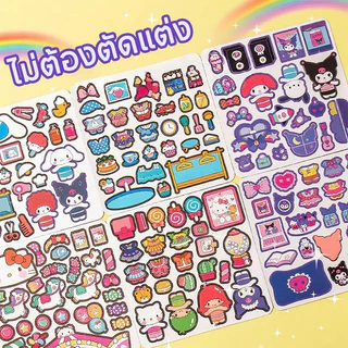 สมุดแม่เหล็ก ฉากแต่งตัว Magnetic Quiet Book หนังสือแฮนด์เมด หนังสือเงียบ ของเล่นเด็ก DIY(18x18cm)