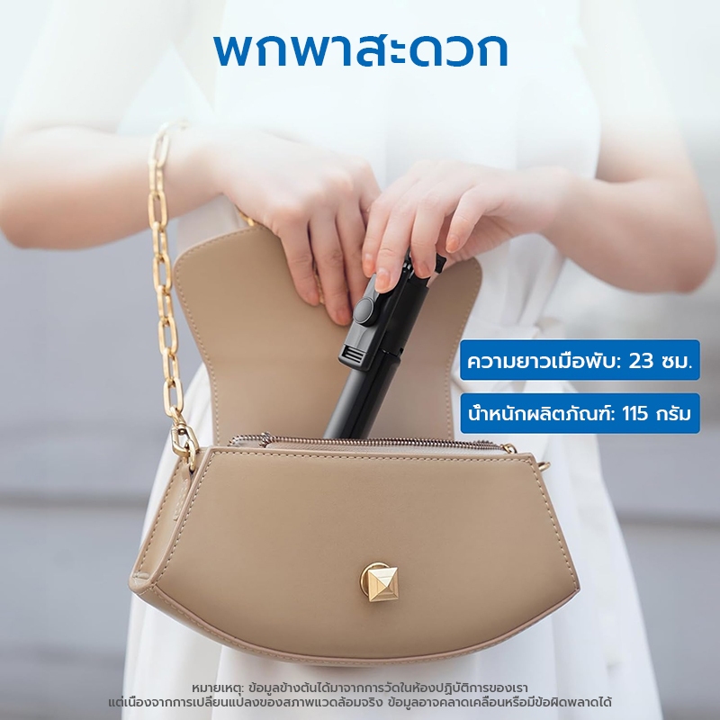 โอเซอร์ ขาตั้งกล้องไม้เซลฟี่ขาตั้งกล้องไม้เซลฟี่แบบยืดหดได้พร้อมรีโมทไร้สายสําหรับกราฟถ่ายภาพสตรีมมิ่งสดบันทึกวิดีโอเข้ากันได้กับ หุ่นยนต์ ไอโฟน แ ราคา ถูกที่สุด ดีลบีเคเค แกลเลอรีภาพที่ 7