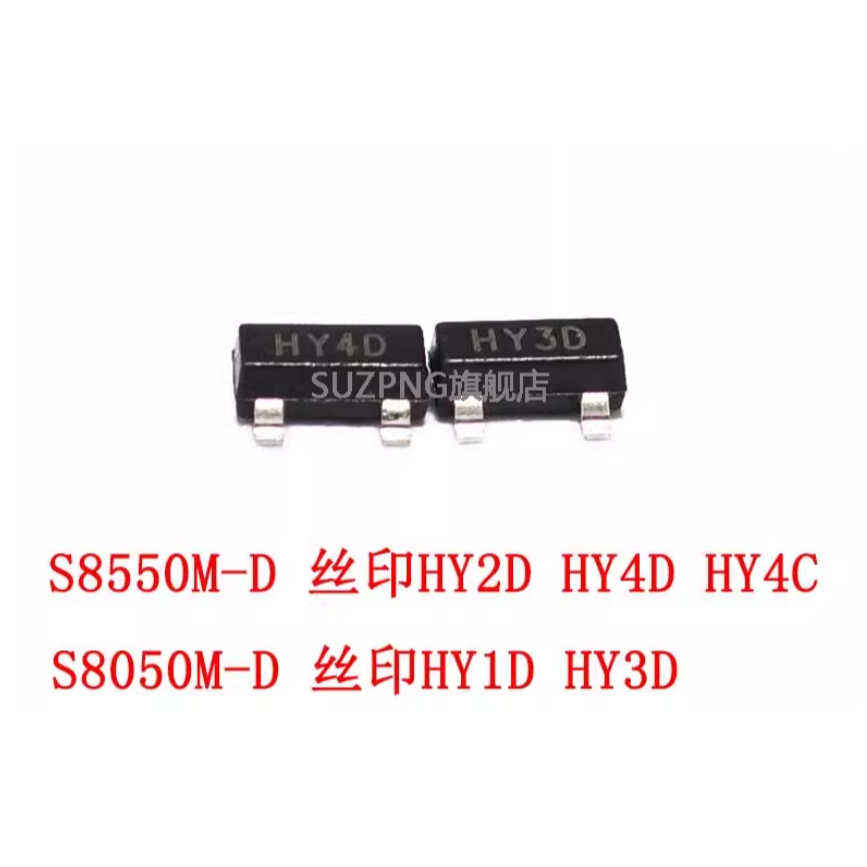 20PCS S8050M-D ผ้าไหมหน้าจอ HY1D/HY3D S8550M-D HY2D HY4D HY4C SOT23 ทรานซิสเตอร์
