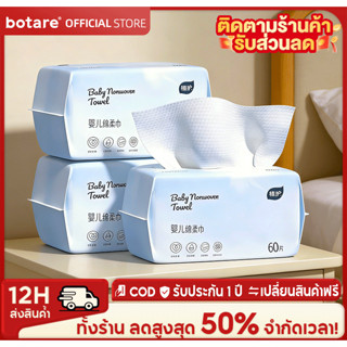 【ซื้อ 1 แถม 2】Botare ผ้าเช็ดหน้าผ้าฝ้ายนุ่มพิเศษ 150x200mm 6…