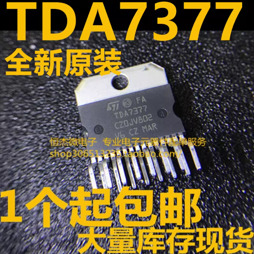 1-5PCS ของแท้เท่านั้น TDA7377 TDA7377 ชิป จัดการหลักในชิปเสียง ZIP15