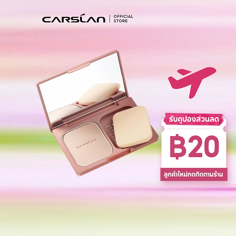 Carslan แป้งอัดแข็ง 9g ควบคุมความมัน 24H ปกปิดเต็มที่ แต่งหน้าดูเป็นธรรมชาติ