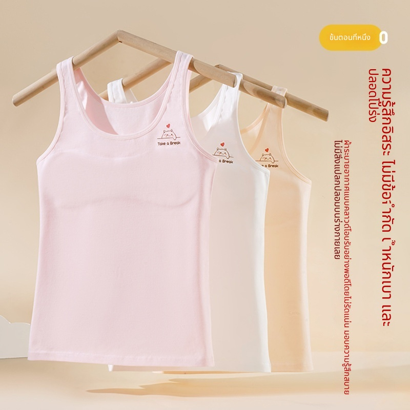 เสื้อสายเดี่ยวผ้าฝ้ายสำหรับเด็กผู้หญิง – เสื้อซับในเนื้อนุ่ม ระบายอากาศดี สำหรับอายุ 9-13 ปี, เสื้อกั๊กพื้นฐานไร้ตะเข็บและไร้โครง, มาตรฐานความปลอดภัยระดับ A สำหรับทารก