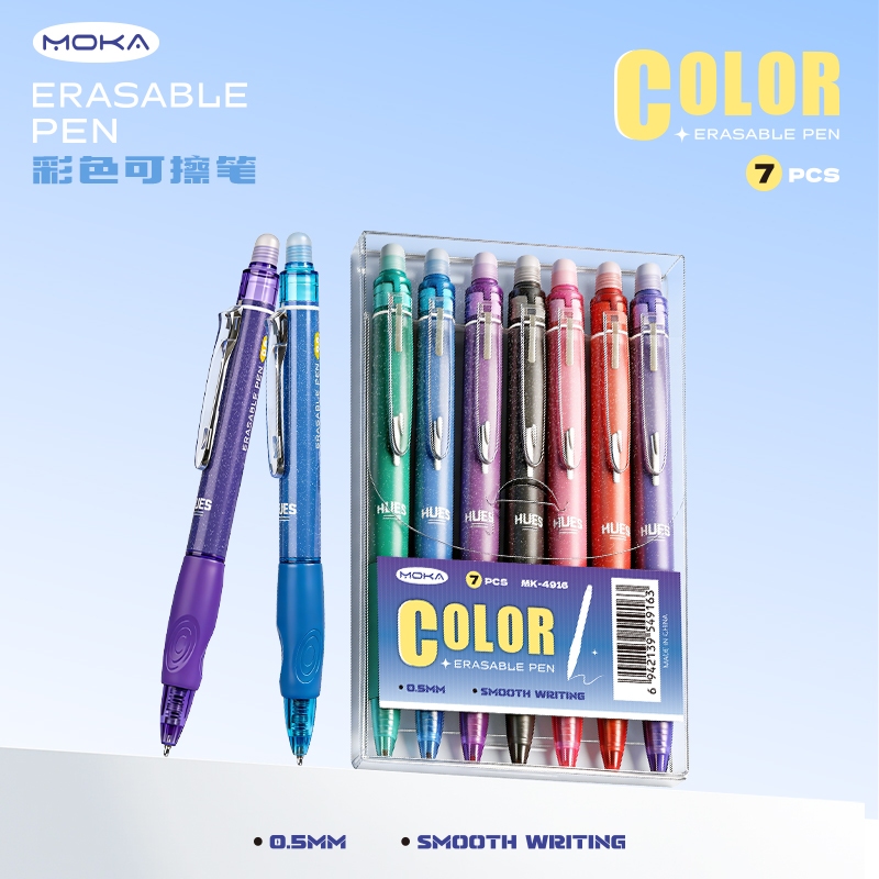 ปากกาเจลสีลบได้ 7 สี Simple Press Smooth Erasable ปากกา Universal Handbook Multicolor ins สไตล์จิตรกรรมชุดปากกา