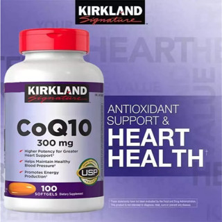 CoQ10 300mg,100 ซอฟท์เจล, ปกป้องหัวใจ, ต่อต้านริ้วรอย, ปกป้อ…