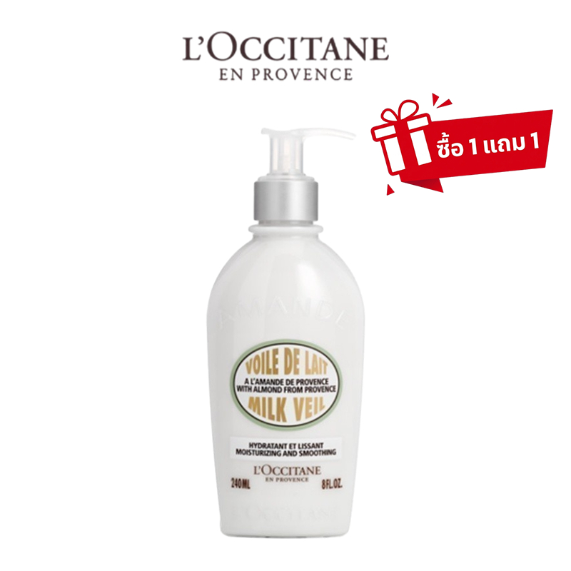 🔥[ 1 แถม 1 ] L'OCCITANE LOCCITANE LOccitane Almond Milk Veil 240ml, LOccitane Almond Milk Veil Body 