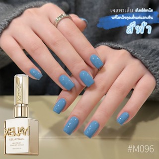 XEIJAYI 15ml - ยาทาเล็บเจลสีฟ้าอ่อนใหม่ ติดทนนาน สีสันสดใส เ…