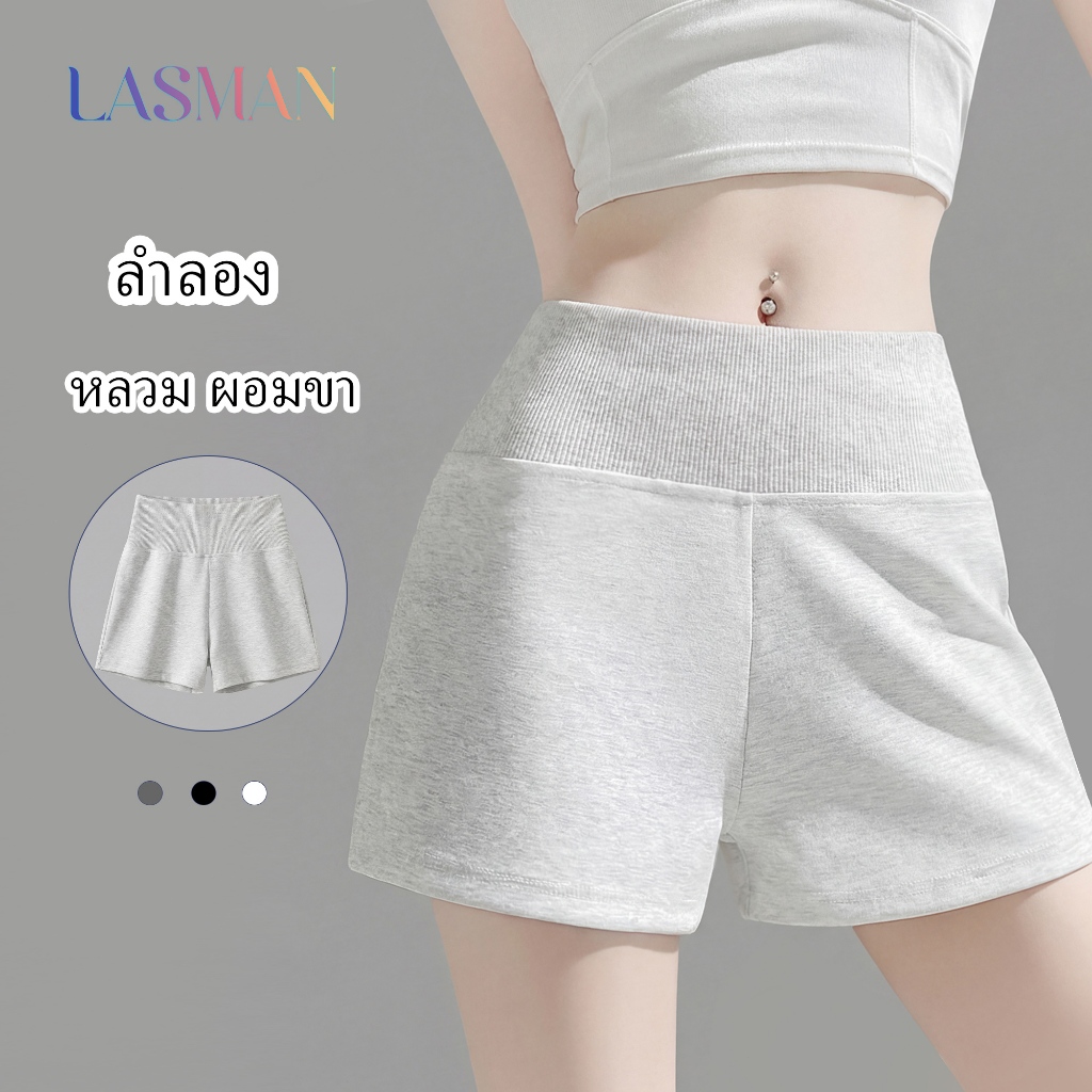 LASMAN กางเกงขาสั้นสายสูงสีเทา แฟชั่นสาวแซ่บ รุ่นฤดูร้อน ทรงเอ สวมข้างนอก ออกกำลังกาย-KJDK256
