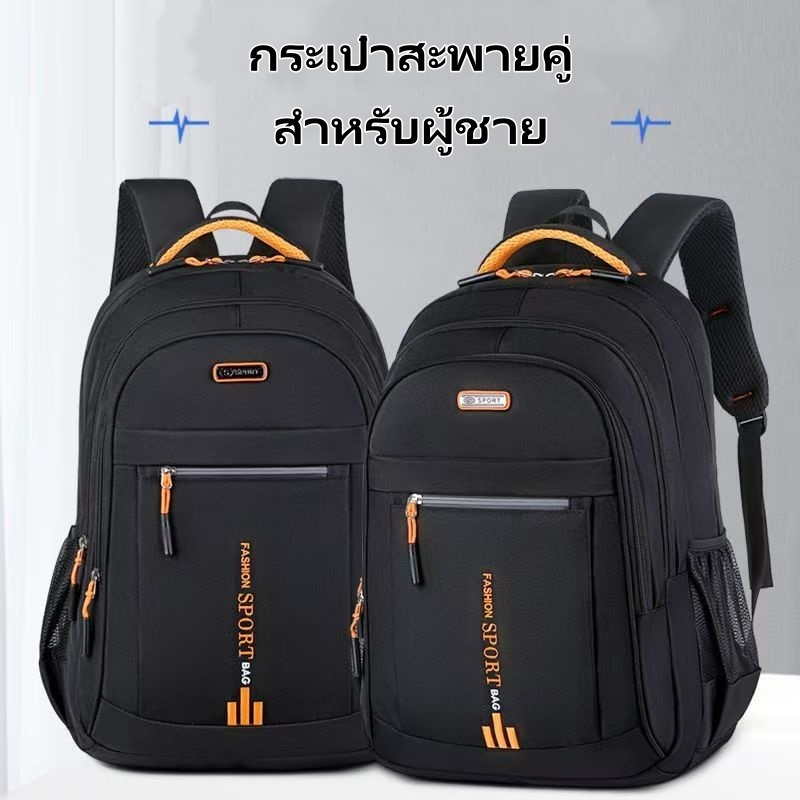 กระเป๋าเป้สะพายหลัง กระเป๋านักเรียน ขนาดใหญ่ จุของได้เยอะ เหมาะกับใส่คอมพิวเตอร์ สไตล์นักธุรกิจ สําหรับผู้ชาย 18 นิ้ว