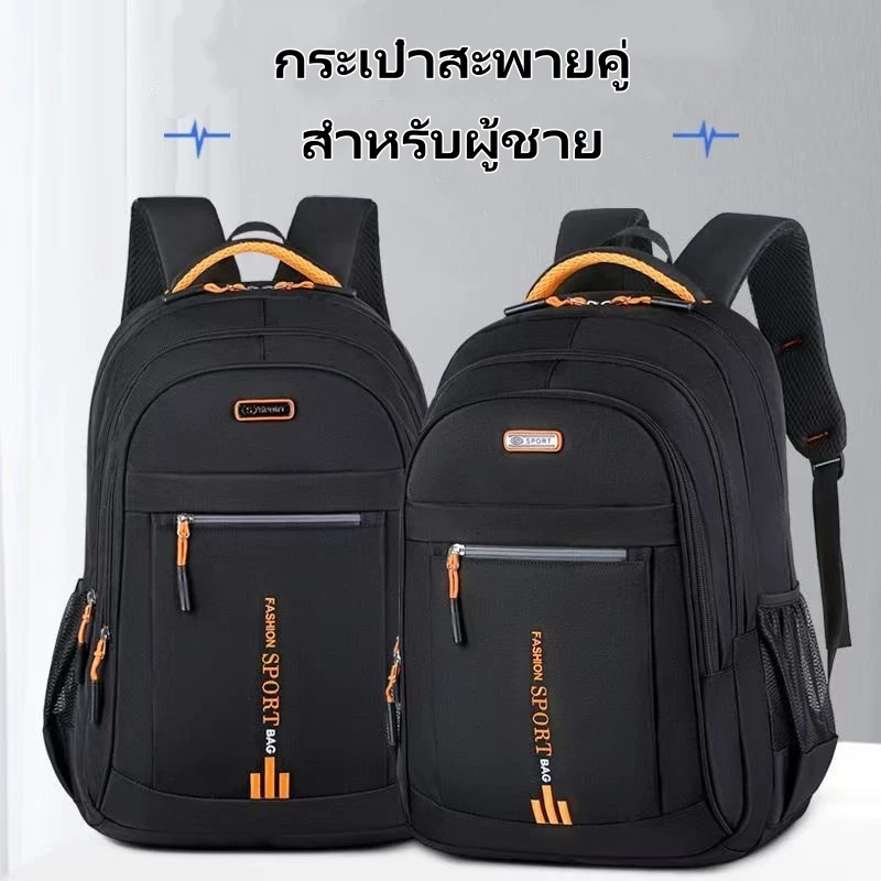กระเป๋าเป้สะพายหลัง กระเป๋านักเรียน ขนาดใหญ่ จุของได้เยอะ เหมาะกับใส่คอมพิวเตอร์ สไตล์นักธุรกิจ สําหรับผู้ชาย 18 นิ้ว