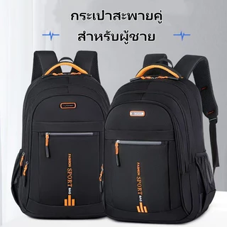 กระเป๋าเป้สะพายหลัง กระเป๋านักเรียน ขนาดใหญ่ จุของได้เยอะ เหมาะกับใส่คอมพิวเตอร์ สไตล์นักธุรกิจ สําหรับผู้ชาย 18 นิ้ว
