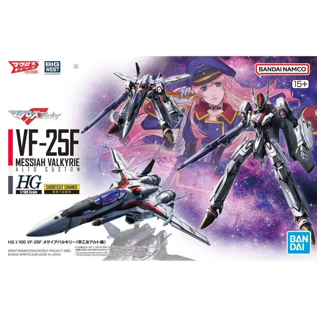 Bandai HG 1/144 Macross VF-25F Messiah Valkyrie Assembly